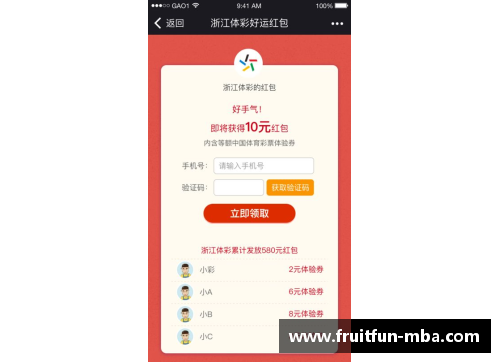 体育明星红包：揭秘背后的财富密码