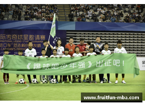 国际体育明星传记：从赛场到社会的传奇故事