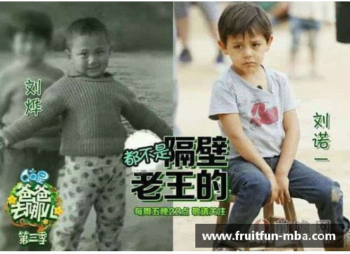 体育明星成长路上的挫折与挑战：童年时期遭遇的体罚与成长经历