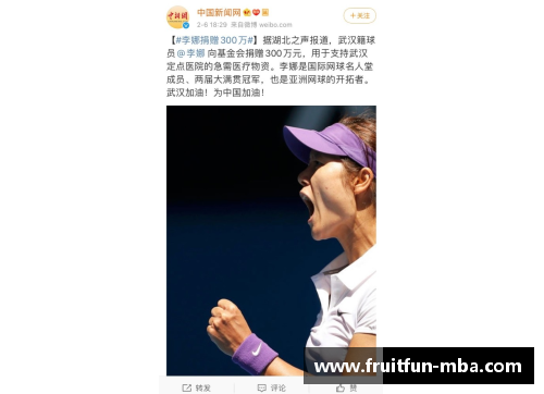 体育明星重伤后全身缠绕绷带的震撼画面引发关注