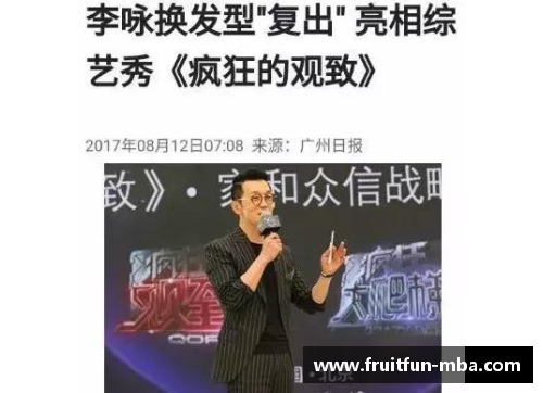 体育明星倾力代言，育发液助你焕发自信新风采