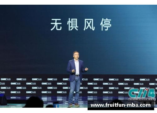 体育巨星与商业巨擘：成功与荣耀的交汇