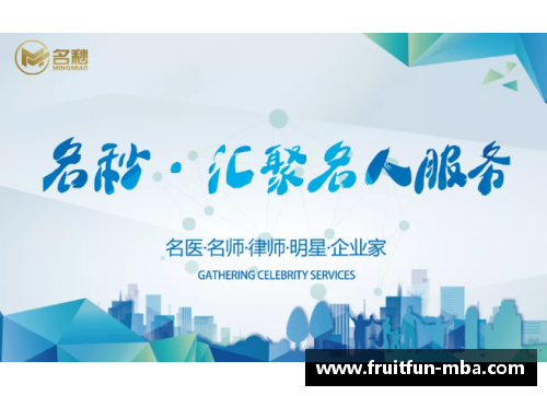 体育明星代言的成功案例分析与策略探讨