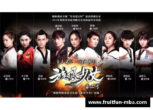 中国体育明星女孩的璀璨之路与梦想追寻全景探讨