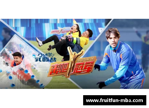 体育明星跨界综艺之路的管理与运作揭秘